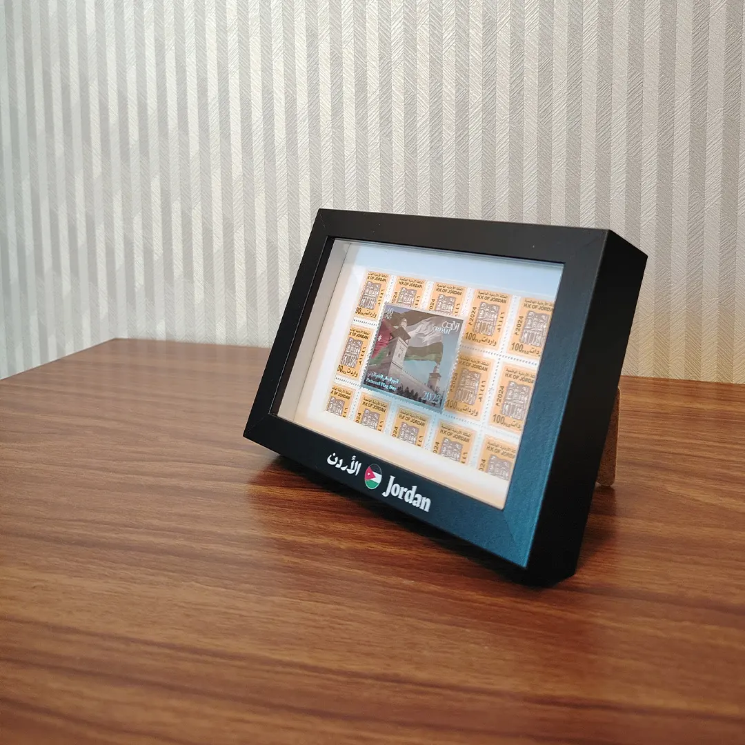 إطار مصغّر للطابع البريدي الأردني